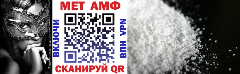 АМФЕТАМИН Premium  наркота  Лебедянь 