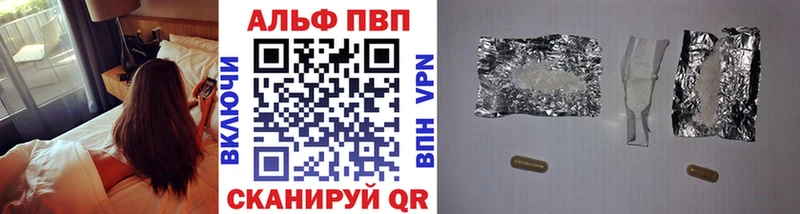 наркошоп  Лебедянь  мега маркетплейс  Alfa_PVP Crystall 