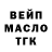 Альфа ПВП крисы CK Nikita Kasim11