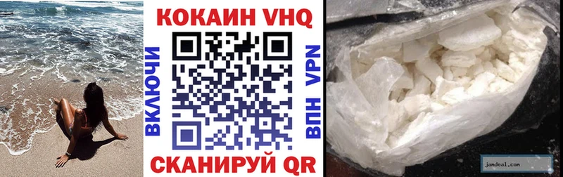COCAIN 97%  даркнет наркотические препараты  Лебедянь  купить наркоту 