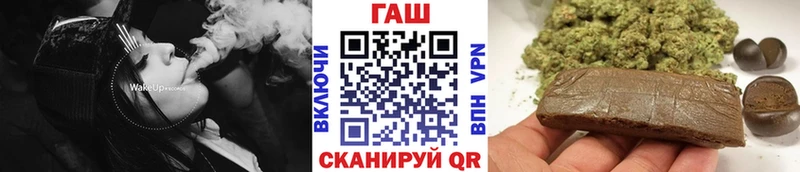 ГАШ ice o lator  дарнет шоп  Лебедянь 