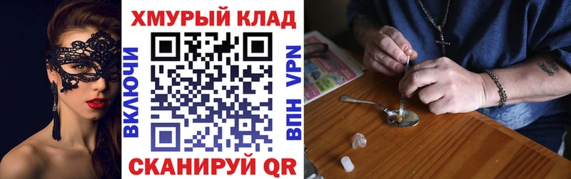 купить  сайты  Лебедянь  Героин афганец 
