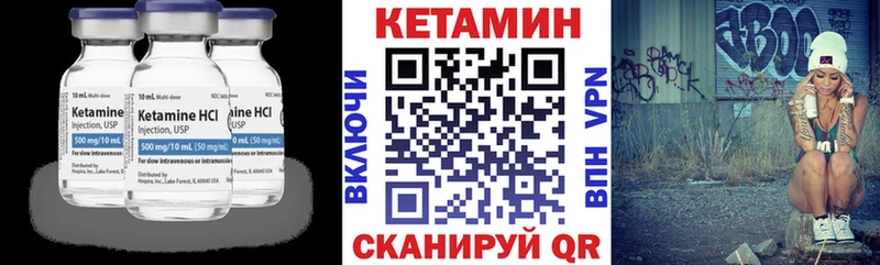 Кетамин ketamine  Лебедянь 