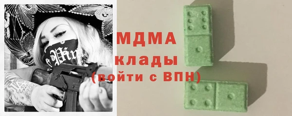 таблы Абаза