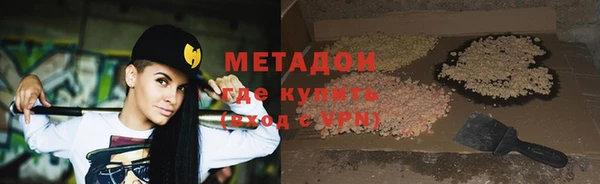гидра Алексин