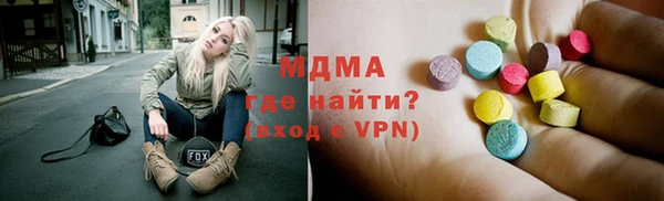таблы Абаза