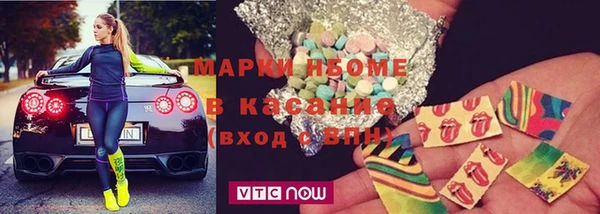 гидра Алексин