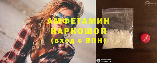 первитин Дубовка