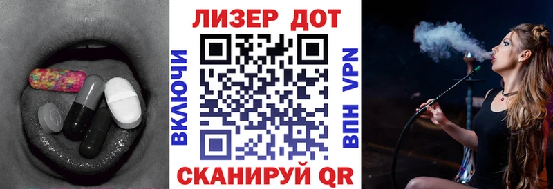 LSD-25 экстази ecstasy  Лебедянь 