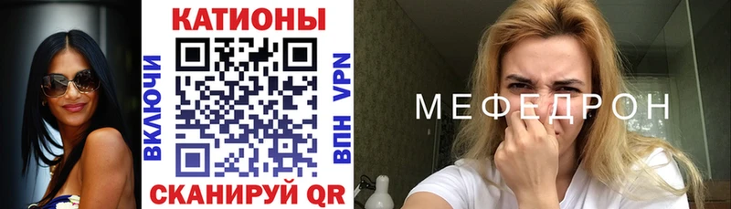 где купить наркоту Лебедянь Меф VHQ