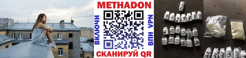Метадон белоснежный  сайты даркнета состав  Лебедянь 