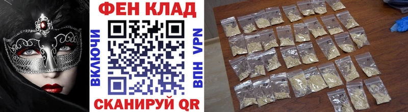 МЕТАМФЕТАМИН пудра  hydra рабочий сайт  Лебедянь 