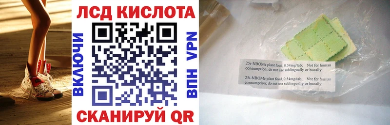 что такое   Лебедянь  ссылка на мегу онион  Марки NBOMe 1,8мг 